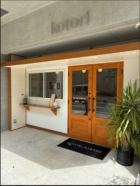 kotori bakeryの外観写真